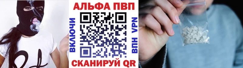 как найти закладки  Малоархангельск  A PVP СК КРИС 