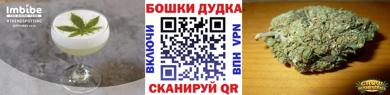 Canna-Cookies марихуана  Малоархангельск 