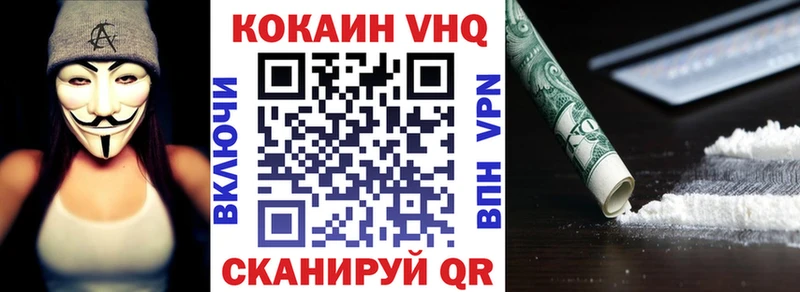 КОКАИН Перу Малоархангельск