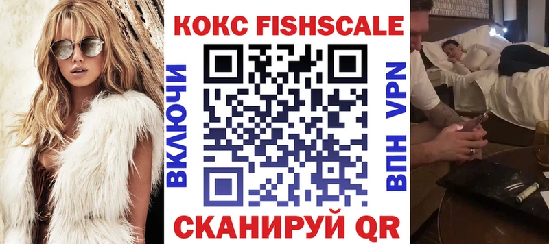 Cocaine 97% где можно купить Малоархангельск