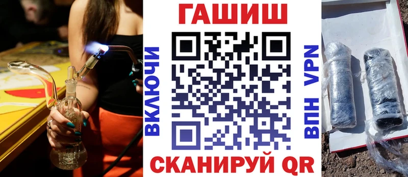 купить наркотики сайты  Малоархангельск  ГАШ индика сатива 