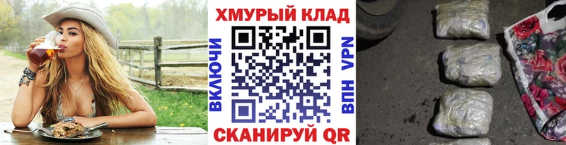 Героин Heroin  Малоархангельск 