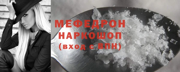 spice Кинешма