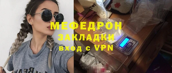 mix Богородск