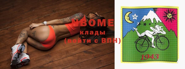 эйфоретик Козельск