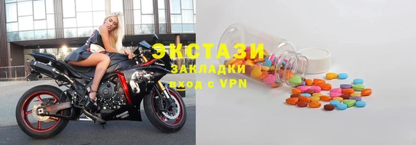 PSILOCYBIN Богородицк