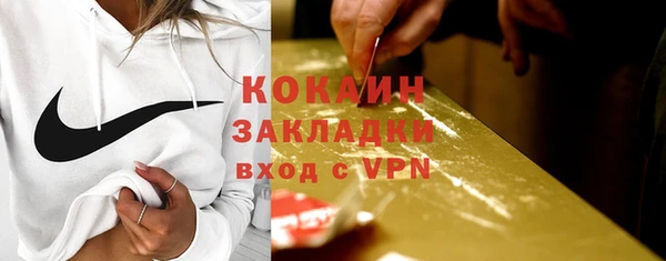 спайс Белокуриха