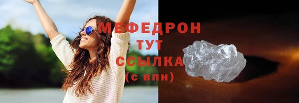 mix Богородск