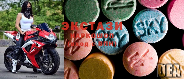 PSILOCYBIN Богородицк