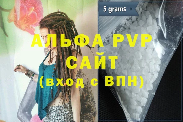 ПСИЛОЦИБИНОВЫЕ ГРИБЫ Кодинск