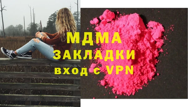 ПСИЛОЦИБИНОВЫЕ ГРИБЫ Киреевск