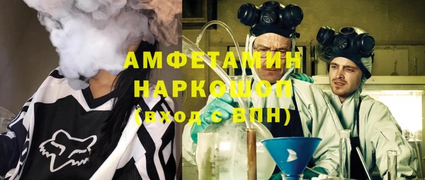 PSILOCYBIN Богородицк