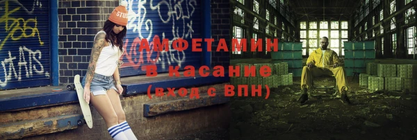 сатива Богданович