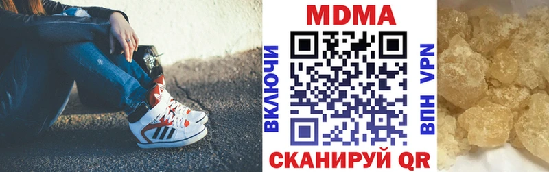 где купить наркотик  Малоархангельск  blacksprut зеркало  МДМА молли 