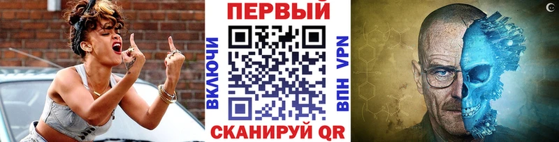 Метамфетамин винт Малоархангельск