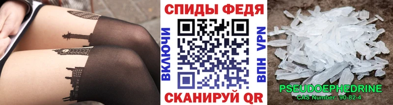 Первитин мет  что такое наркотик  Малоархангельск 