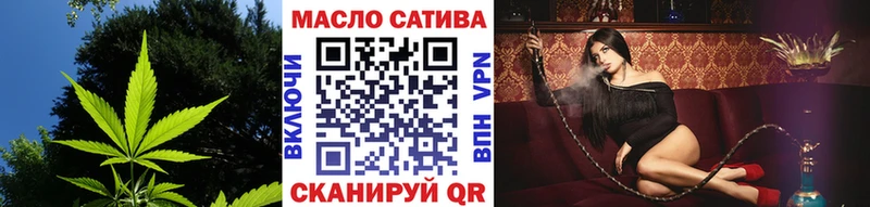 Дистиллят ТГК концентрат  купить  сайты  Малоархангельск 